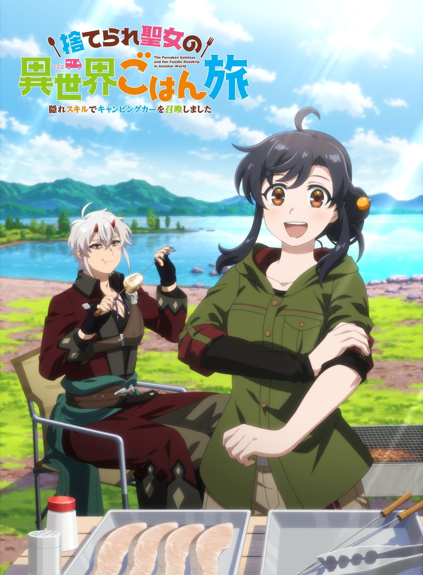 Imagem de divulgação do anime Suterare Seijo no Isekai Gohan Tabi